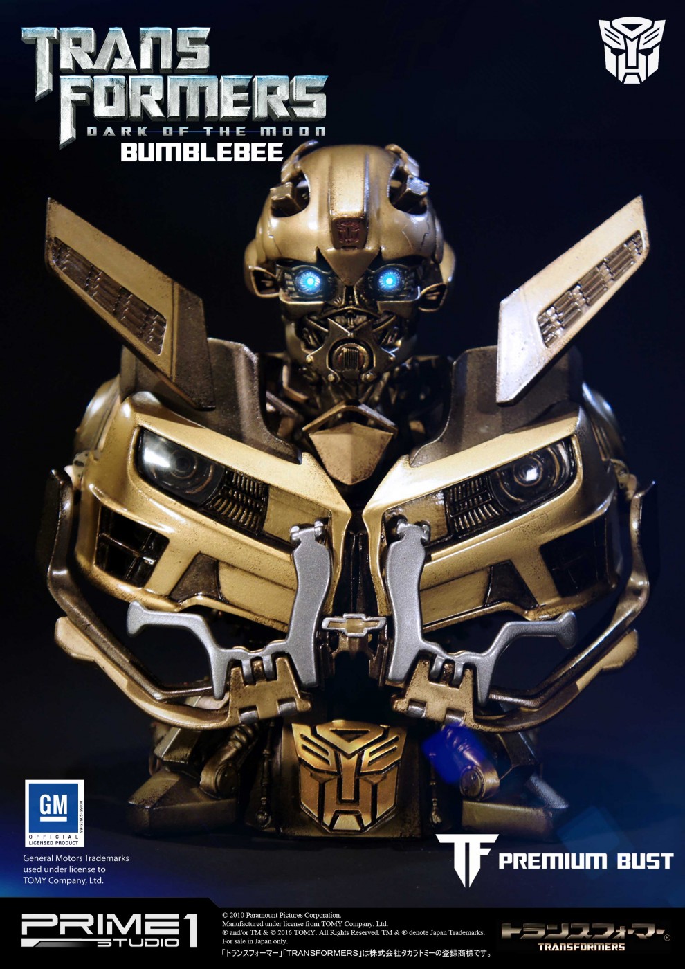 Bumblebee Gold Version (Transformers: Dark of the Moon)