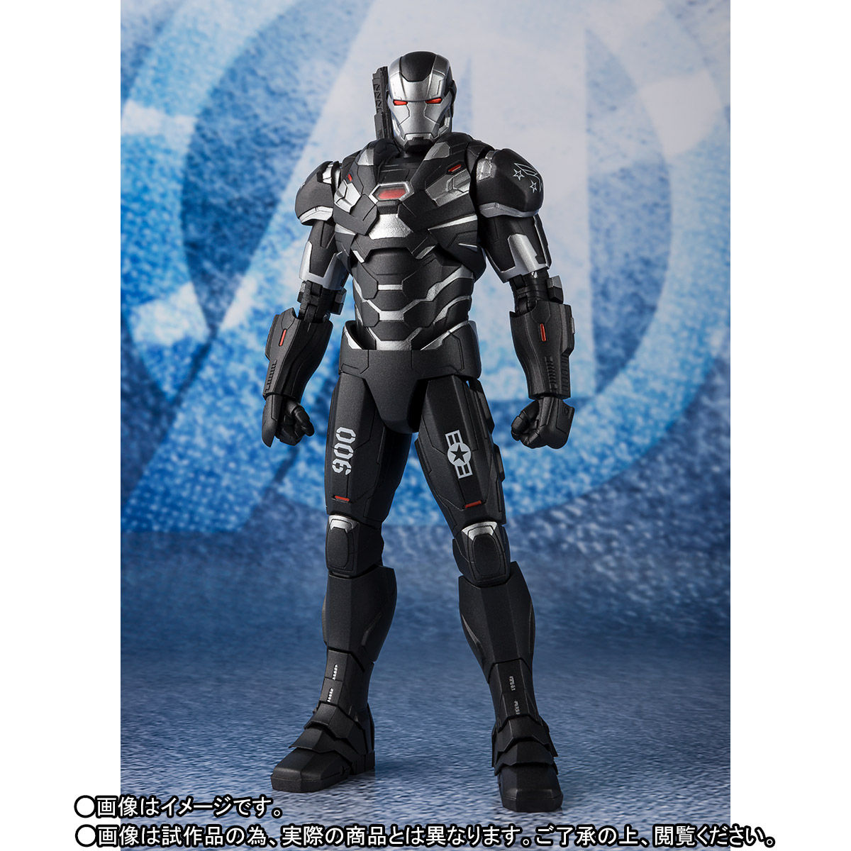 S.H. Figuarts War Machine Mark 6 (Avengers / End Game)