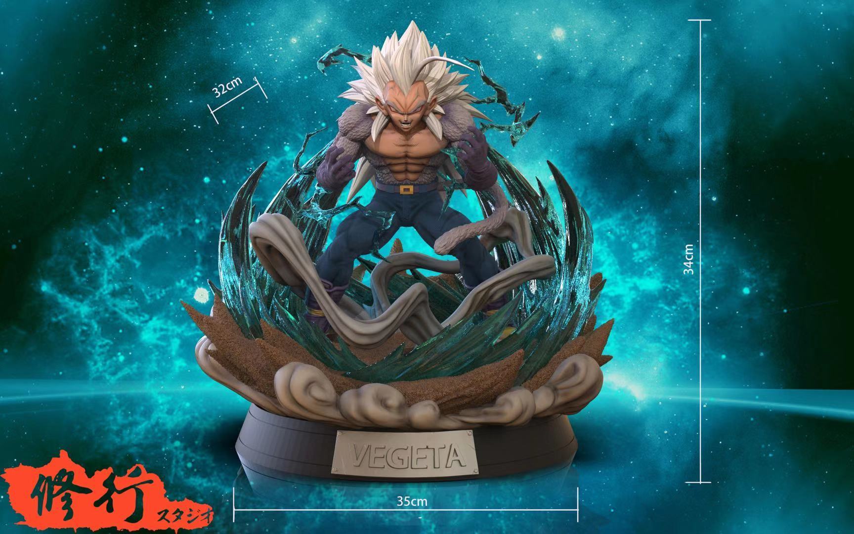 Djfungshing - SSJ5 Vegeta