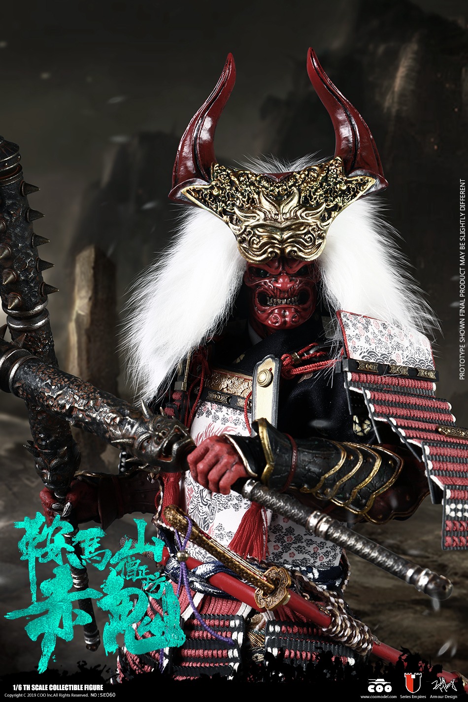 COOMODEL NO.SE060 1/6 SERIES OF EMPIRES (DIECAST ALLOY) - RED GHOST OF MOUNT KURAMA (DEMON VERSION)