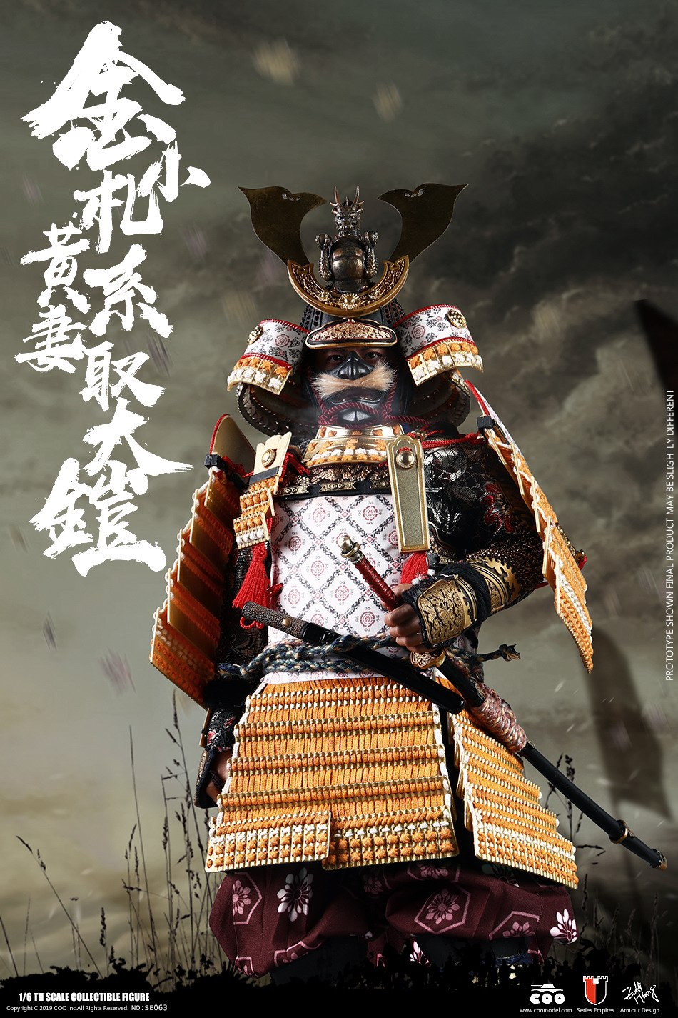COOMODEL NO.SE063 1/6 SERIES OF EMPIRES (DIECAST ALLOY) - GOLD DRAGON ARMOR  (LEGENDARY VERSION)