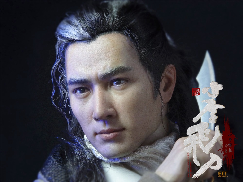 End I Toys (EIT) : 1/6 Little Li Fei Dao -Li Xunhuan EIT 011