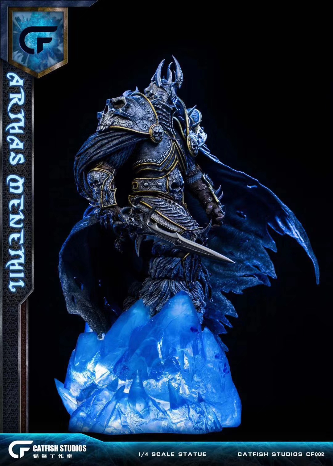 Catfish Studios Arthas Menethil