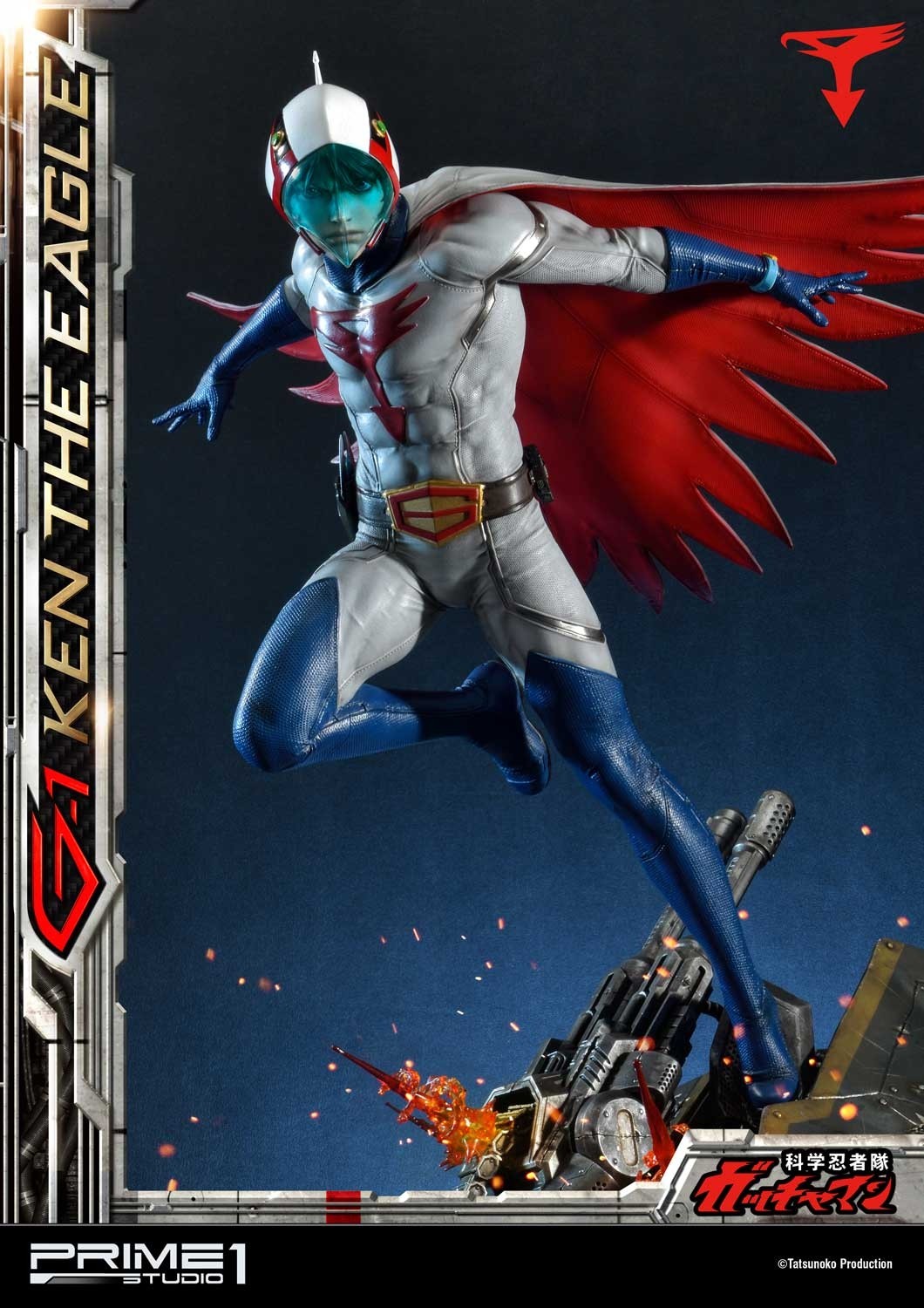 G-1 Ken the Eagle (GATCHAMAN)