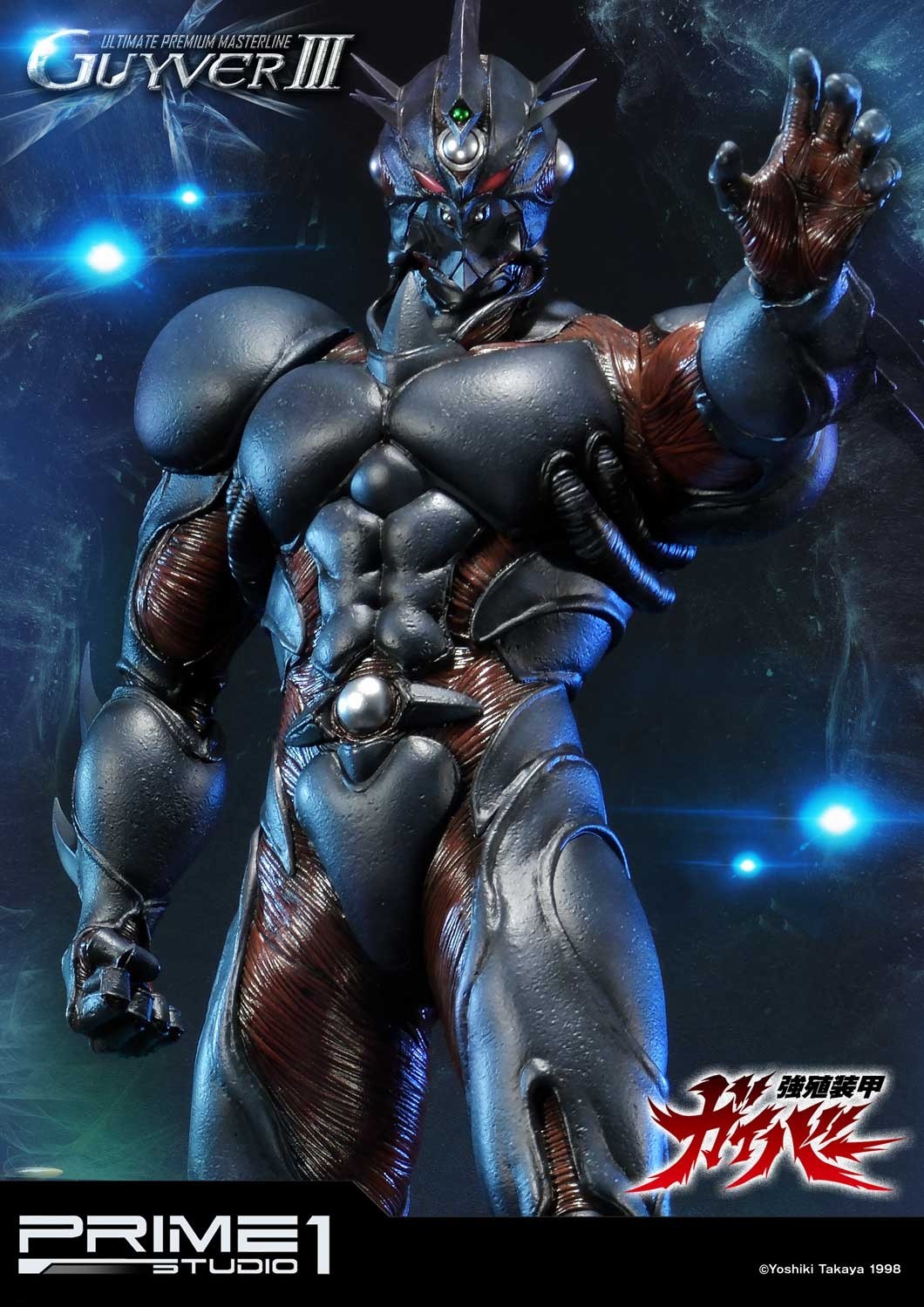 Guyver III (Bio Booster Armor Guyver)