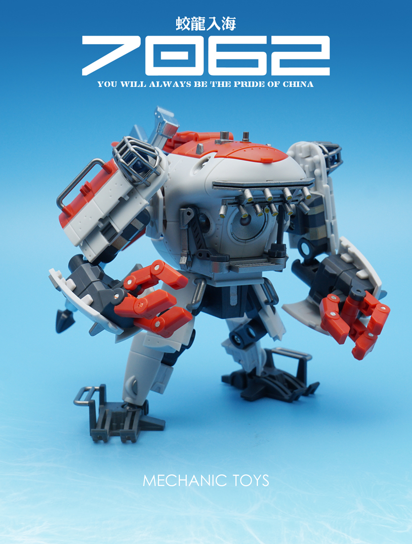 MECHANIC TOYS Dragon Deep Dive Detector Deformation Machine