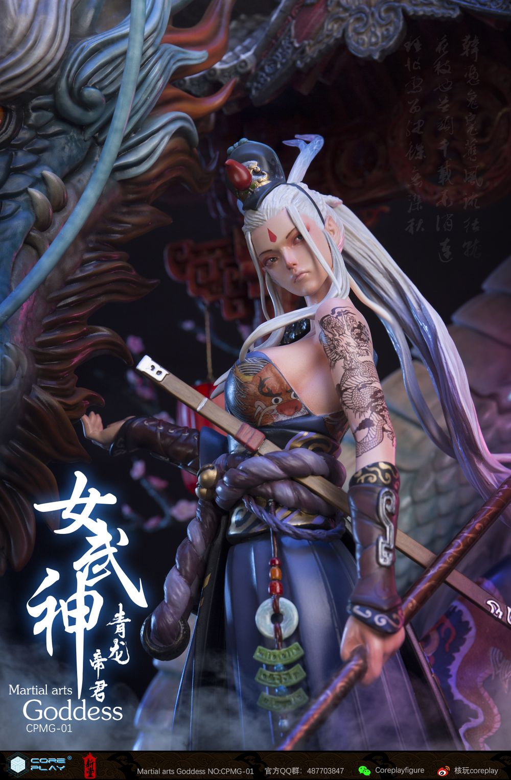 Coreplay : Valkyrie series  1/6 Qinglong-Emperor