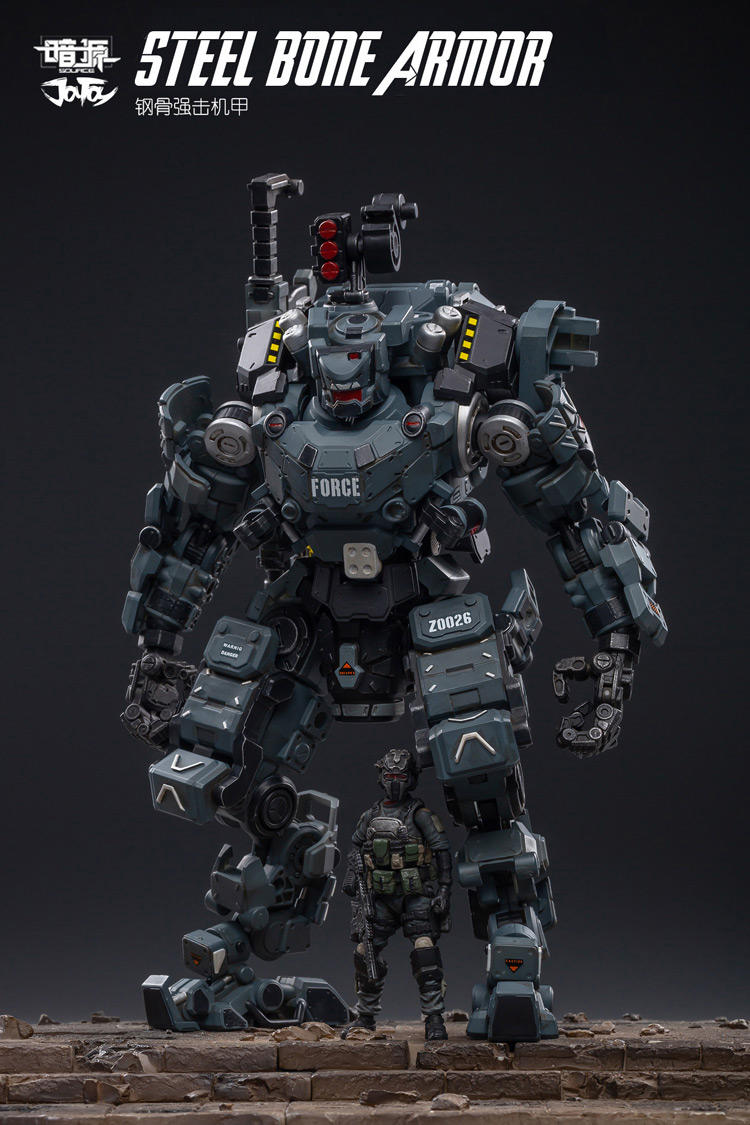 JOYTOY：JTDS008 Steel Bone Armour
