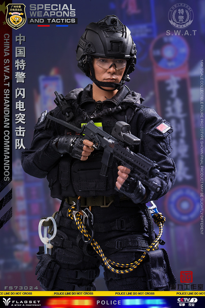 FLAGSET FS-73024 Army Soul Series 1/6 China Special Police Lightning Commando