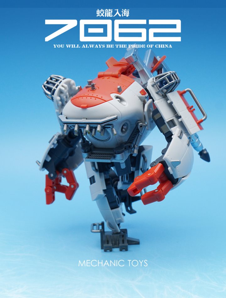 MECHANIC TOYS Dragon Deep Dive Detector Deformation Machine
