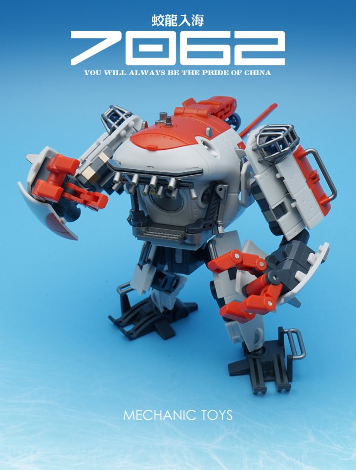 MECHANIC TOYS Dragon Deep Dive Detector Deformation Machine
