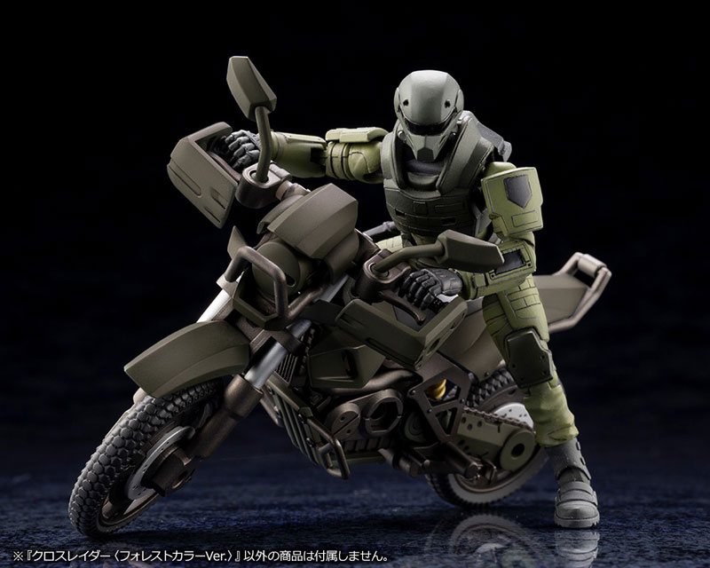 Hexa Gear Alter Native Cross Raider [Forest Color Ver.] 1/24 (Kotobukiya)