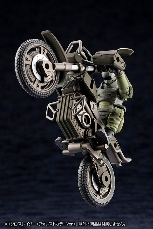 Hexa Gear Alter Native Cross Raider [Forest Color Ver.] 1/24 (Kotobukiya)