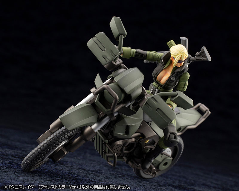 Hexa Gear Alter Native Cross Raider [Forest Color Ver.] 1/24 (Kotobukiya)