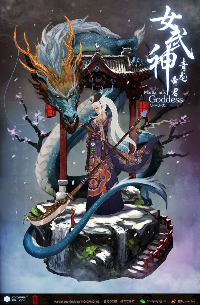 Coreplay : Valkyrie series  1/6 Qinglong-Emperor