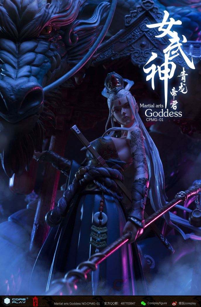 Coreplay : Valkyrie series  1/6 Qinglong-Emperor