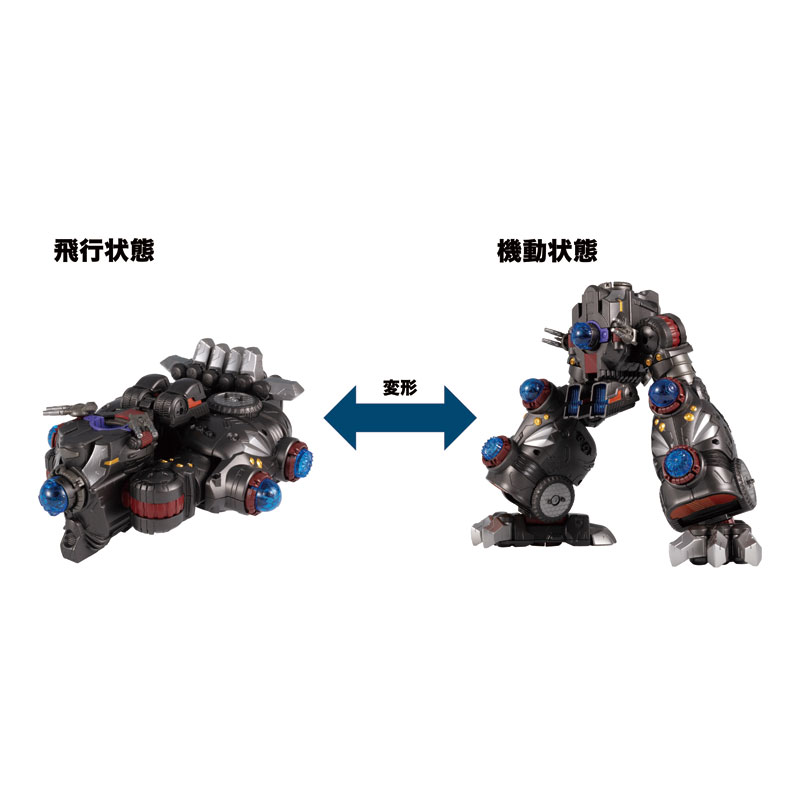 Diaclone DA-50 Warudaros Gigantor (Tomy)