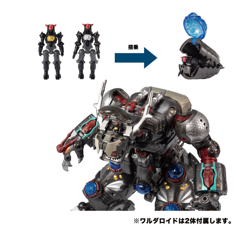 Diaclone DA-50 Warudaros Gigantor (Tomy)