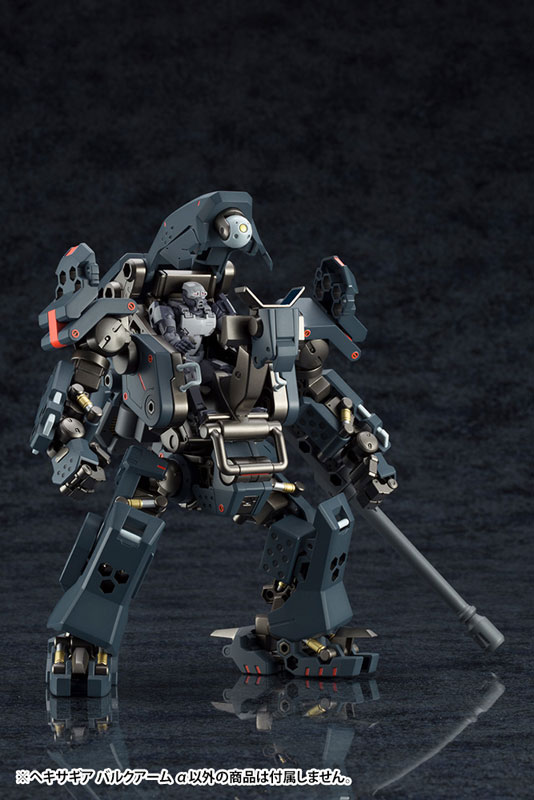 Hexa Gear 1/24 Bulkarm alpha Kit Block (Kotobukiya)