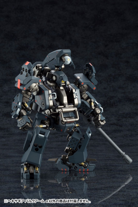 Hexa Gear 1/24 Bulkarm alpha Kit Block (Kotobukiya)