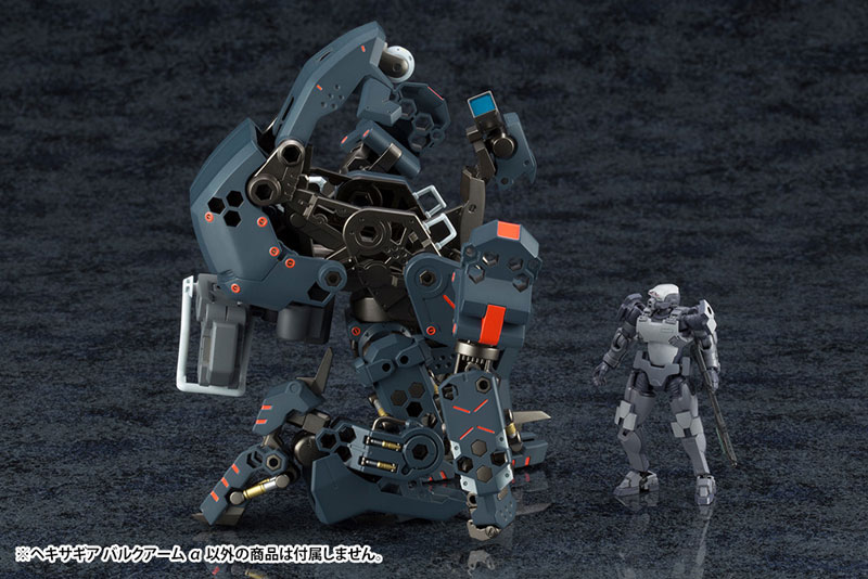 Hexa Gear 1/24 Bulkarm alpha Kit Block (Kotobukiya)