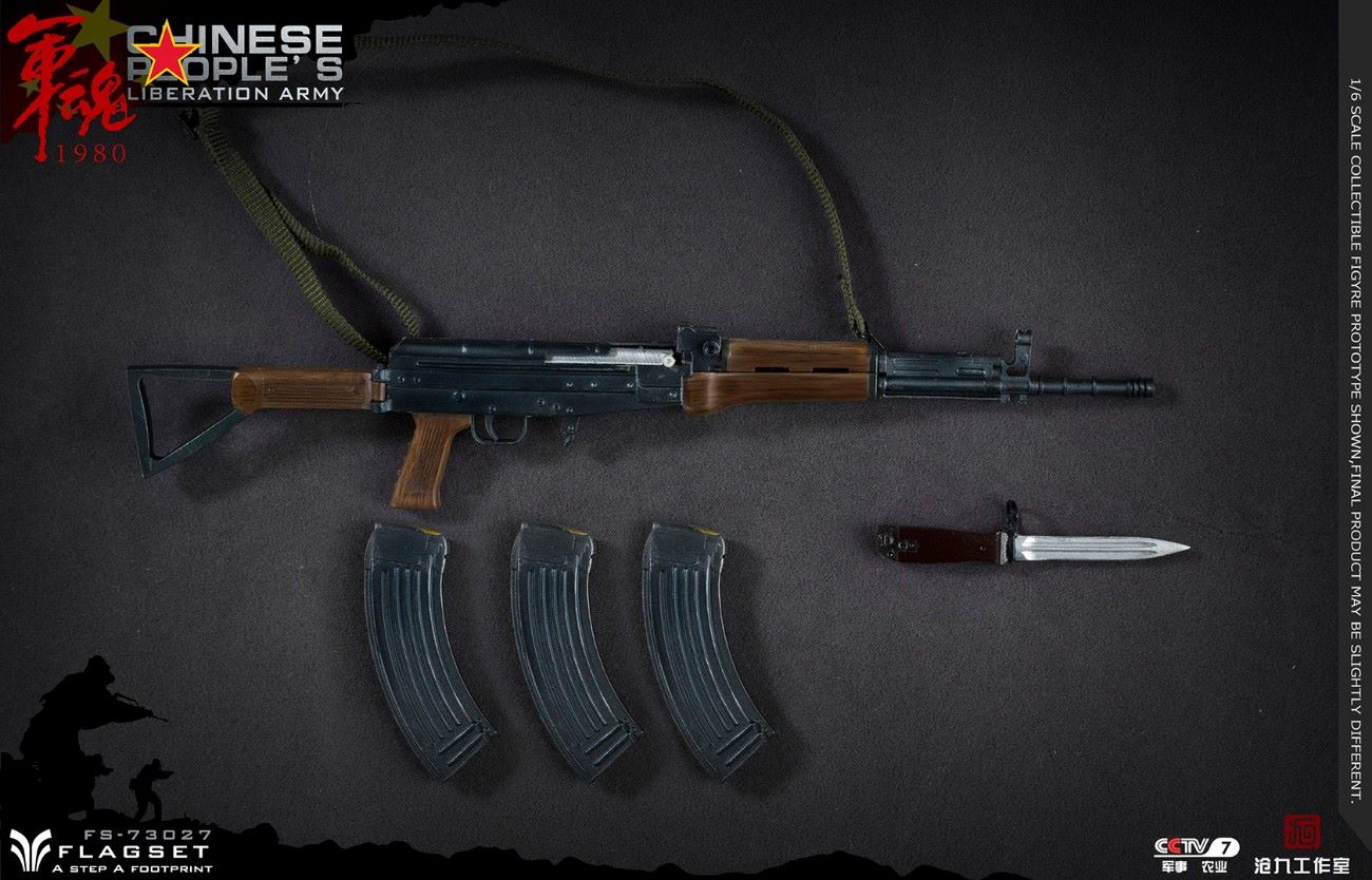 FLAGSET 90s steel division soldiers assault!