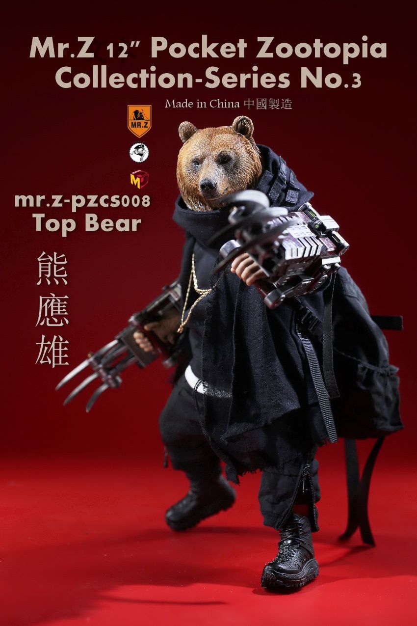 Mr.Z Pocket Animal City No. 3 - Xiong Yingxiong