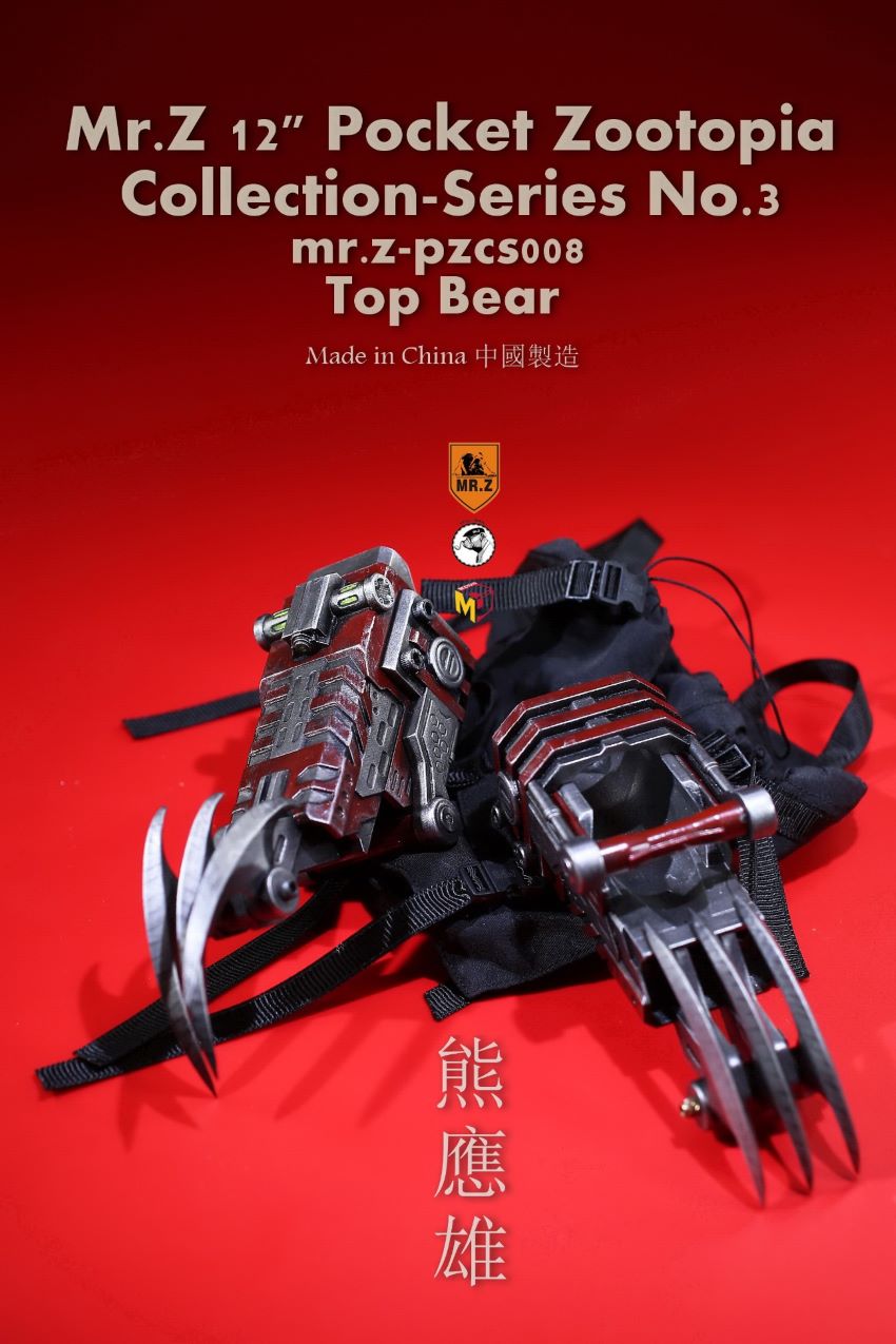 Mr.Z Pocket Animal City No. 3 - Xiong Yingxiong