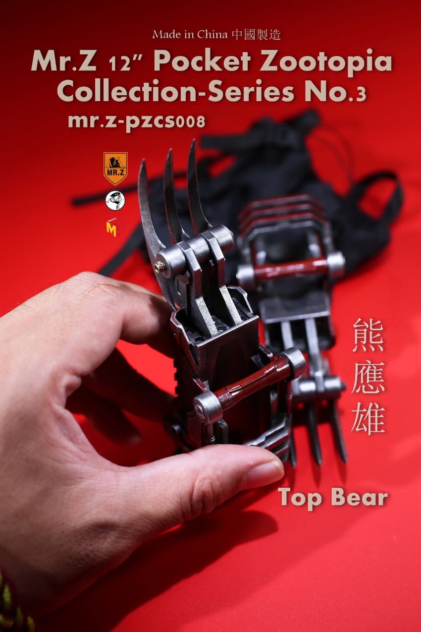Mr.Z Pocket Animal City No. 3 - Xiong Yingxiong