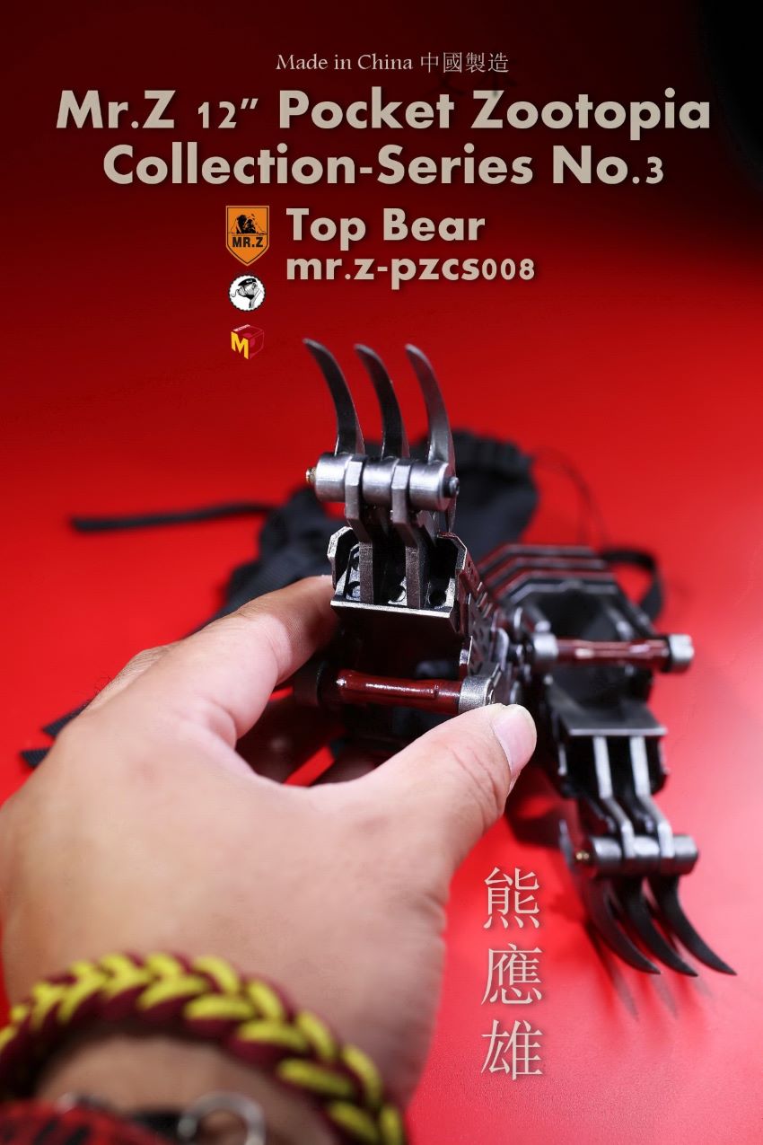 Mr.Z Pocket Animal City No. 3 - Xiong Yingxiong