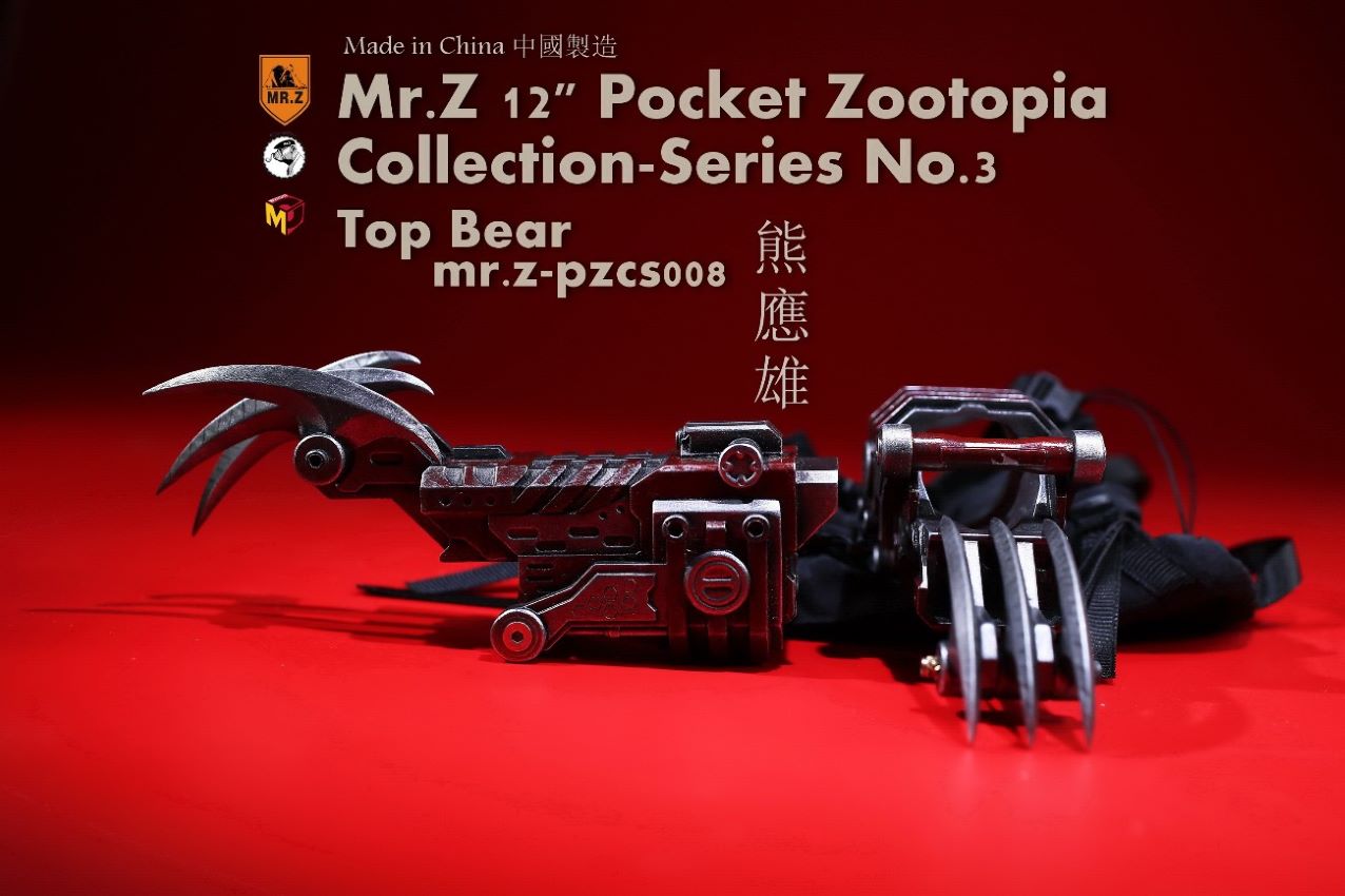 Mr.Z Pocket Animal City No. 3 - Xiong Yingxiong