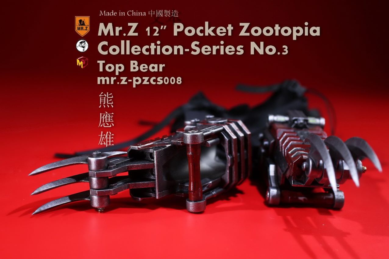 Mr.Z Pocket Animal City No. 3 - Xiong Yingxiong