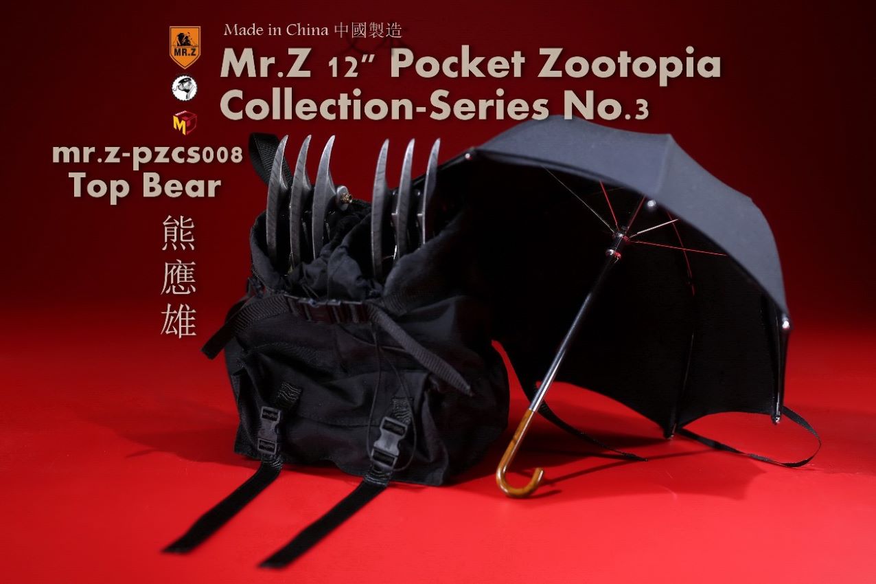 Mr.Z Pocket Animal City No. 3 - Xiong Yingxiong