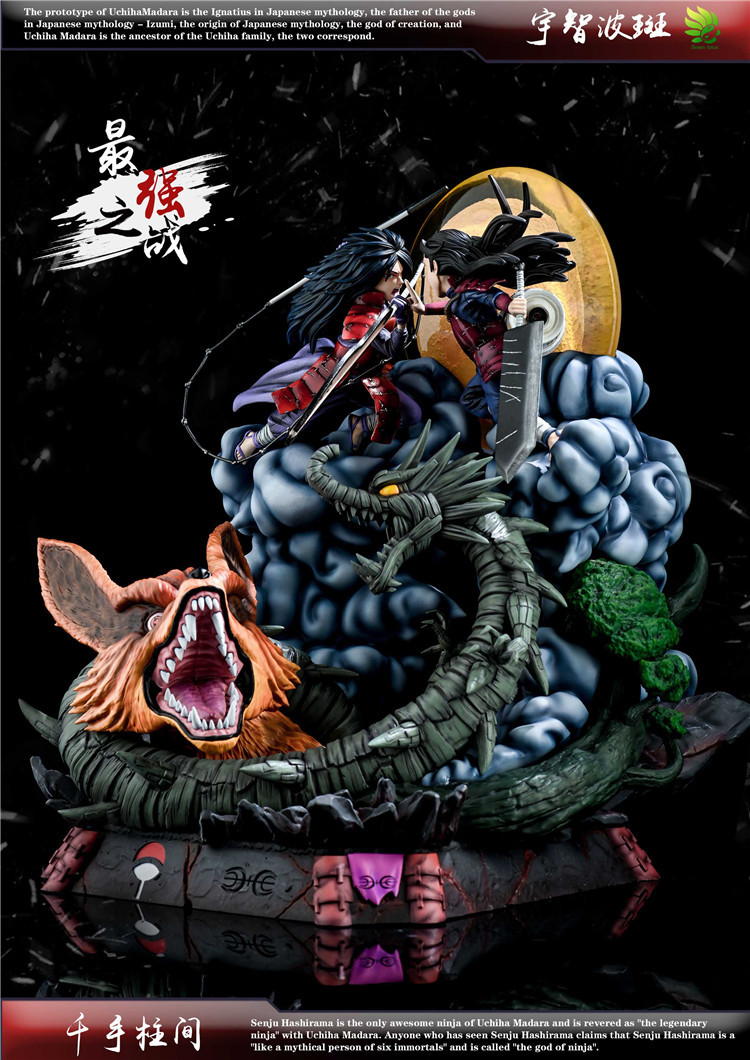 Madara Vs Hashirama (Green Lotus)