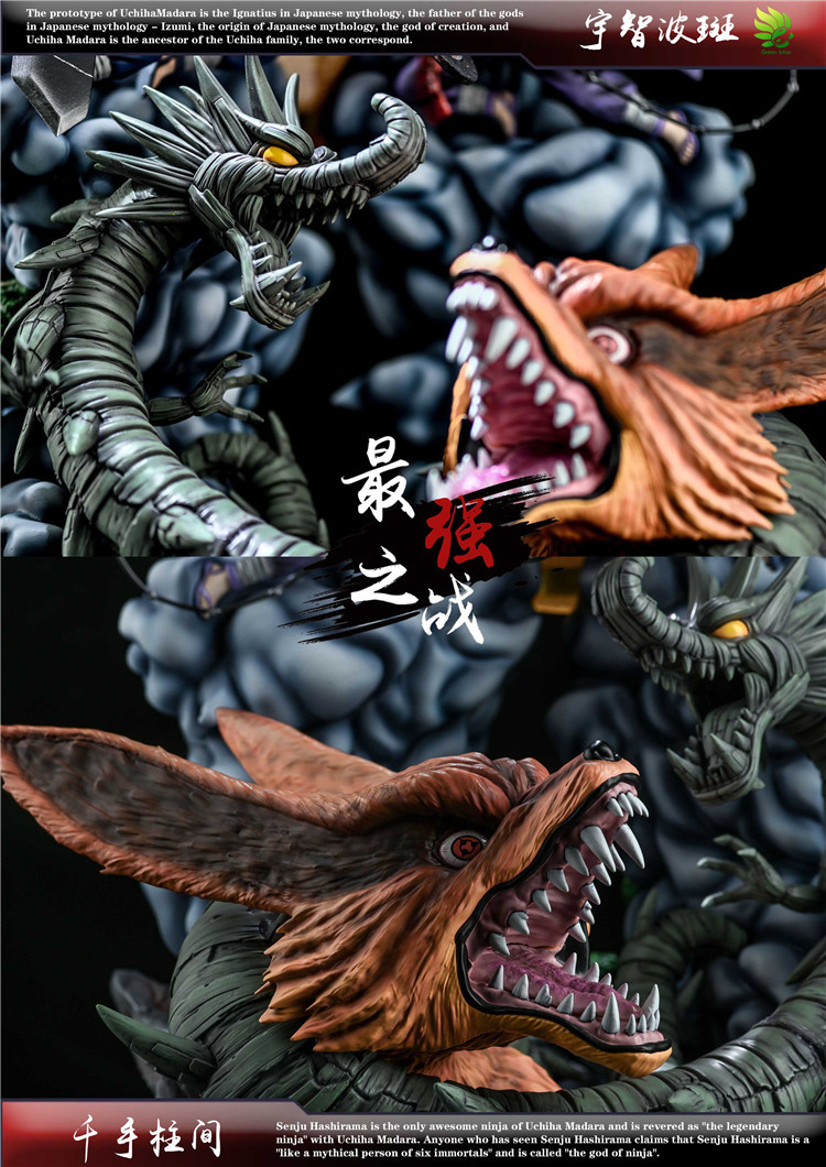 Madara Vs Hashirama (Green Lotus)