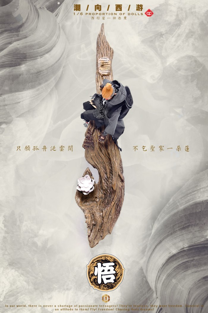 NEW Soul New Products: 1/6 Tide to the West series of Wukong
