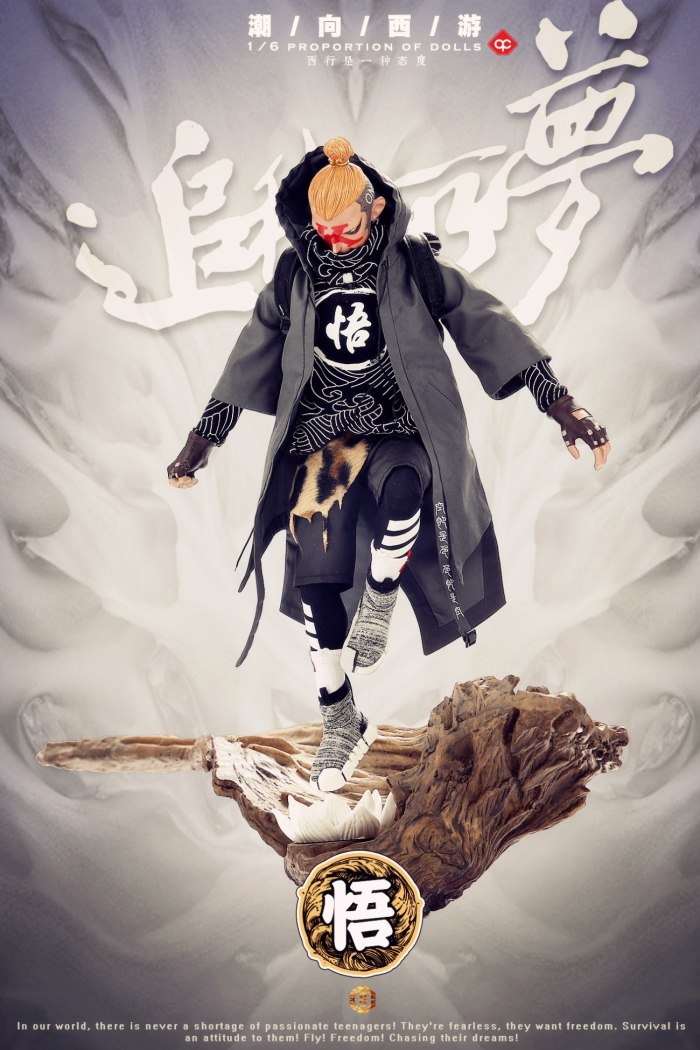 NEW Soul New Products: 1/6 Tide to the West series of Wukong