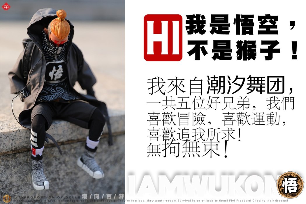 NEW Soul New Products: 1/6 Tide to the West series of Wukong