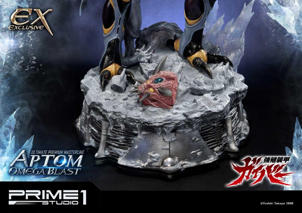 Aptom Omega Blast (Bio Booster Armor Guyver) Prime1Studio