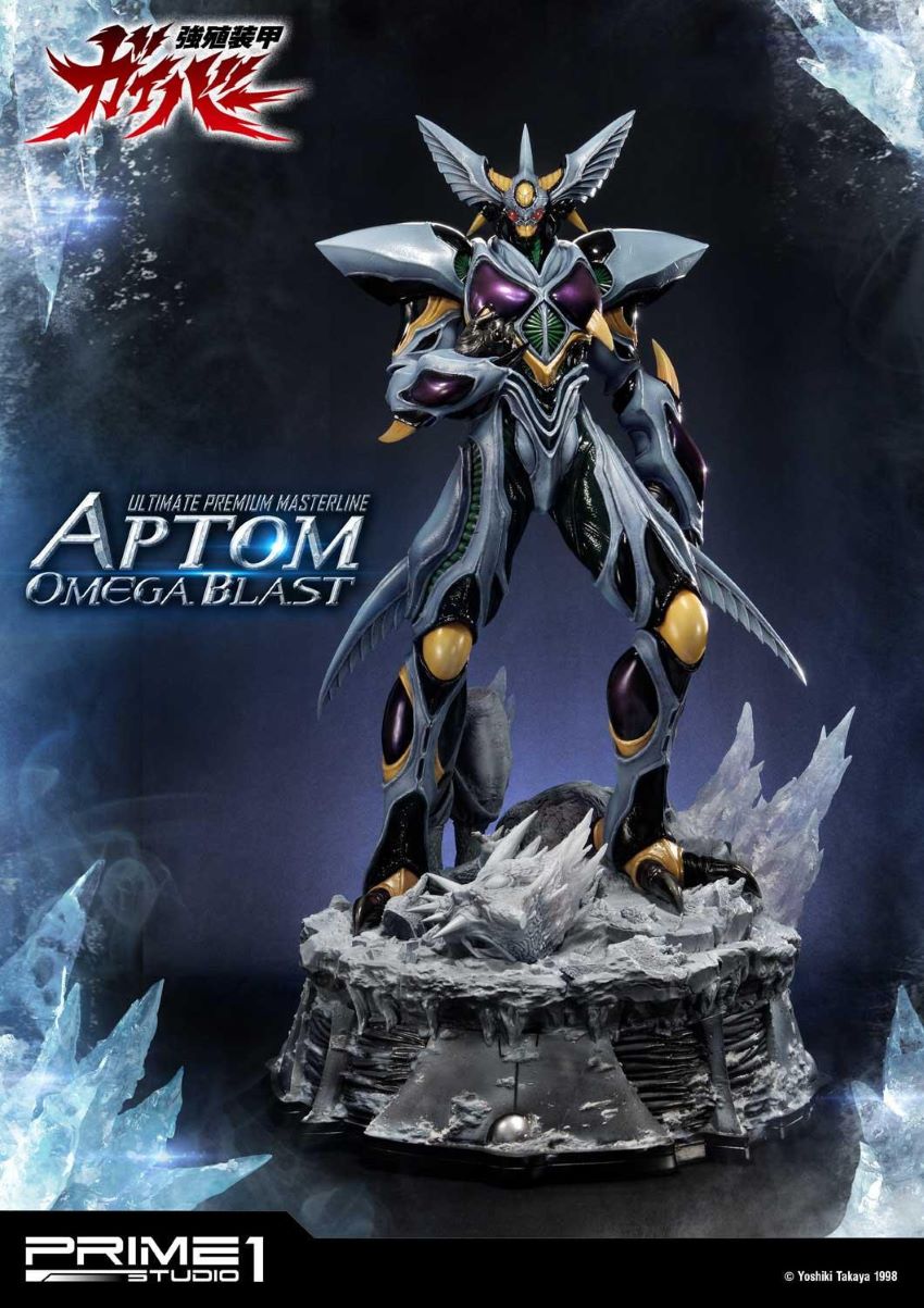 Aptom Omega Blast (Bio Booster Armor Guyver) Prime1Studio