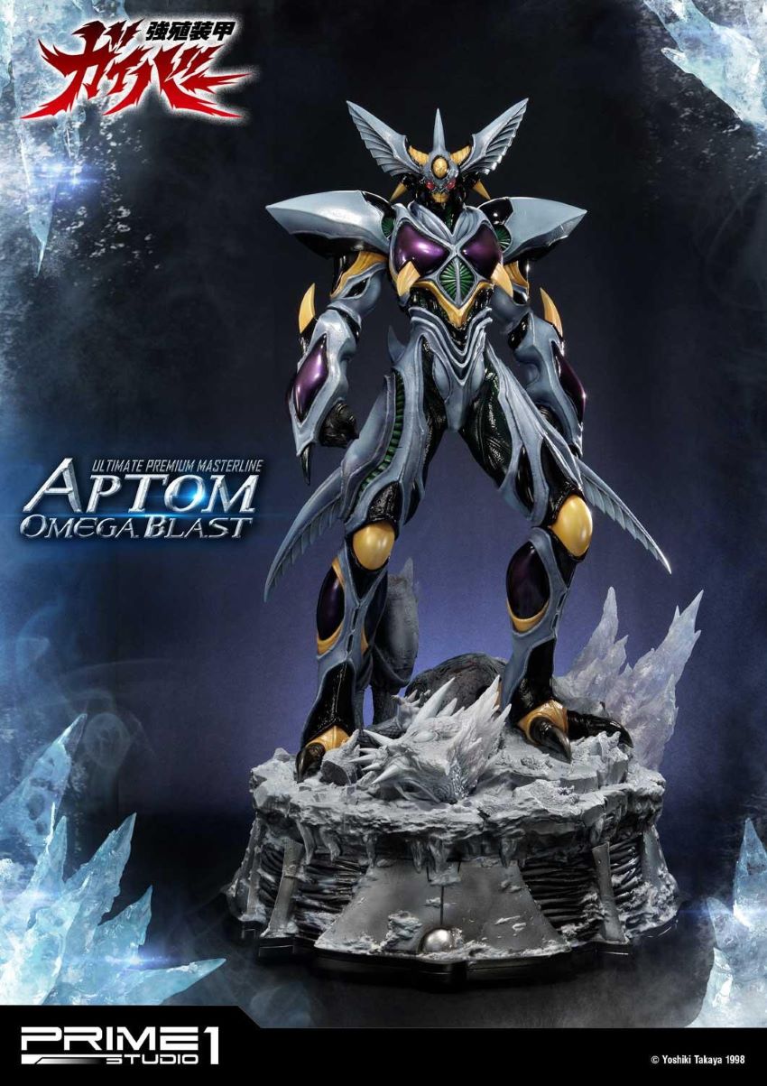 Aptom Omega Blast (Bio Booster Armor Guyver) Prime1Studio