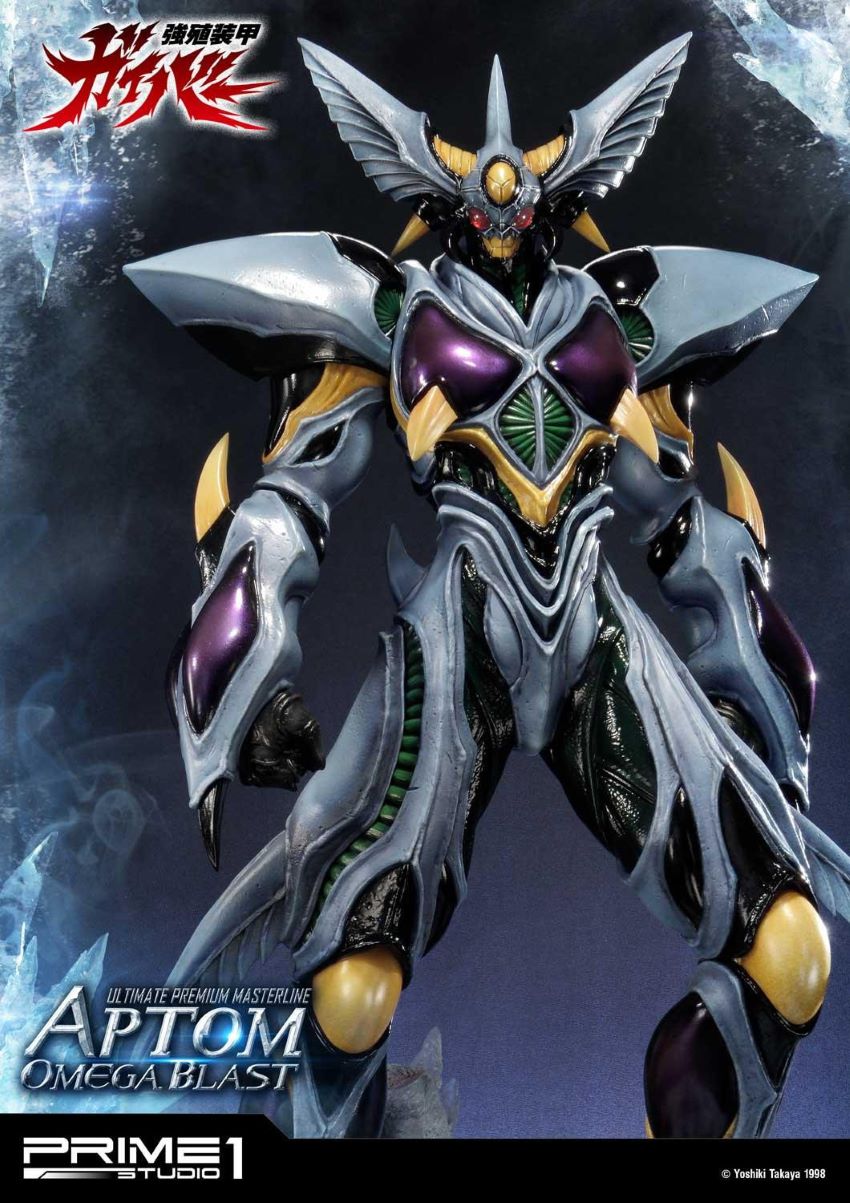 Aptom Omega Blast (Bio Booster Armor Guyver) Prime1Studio