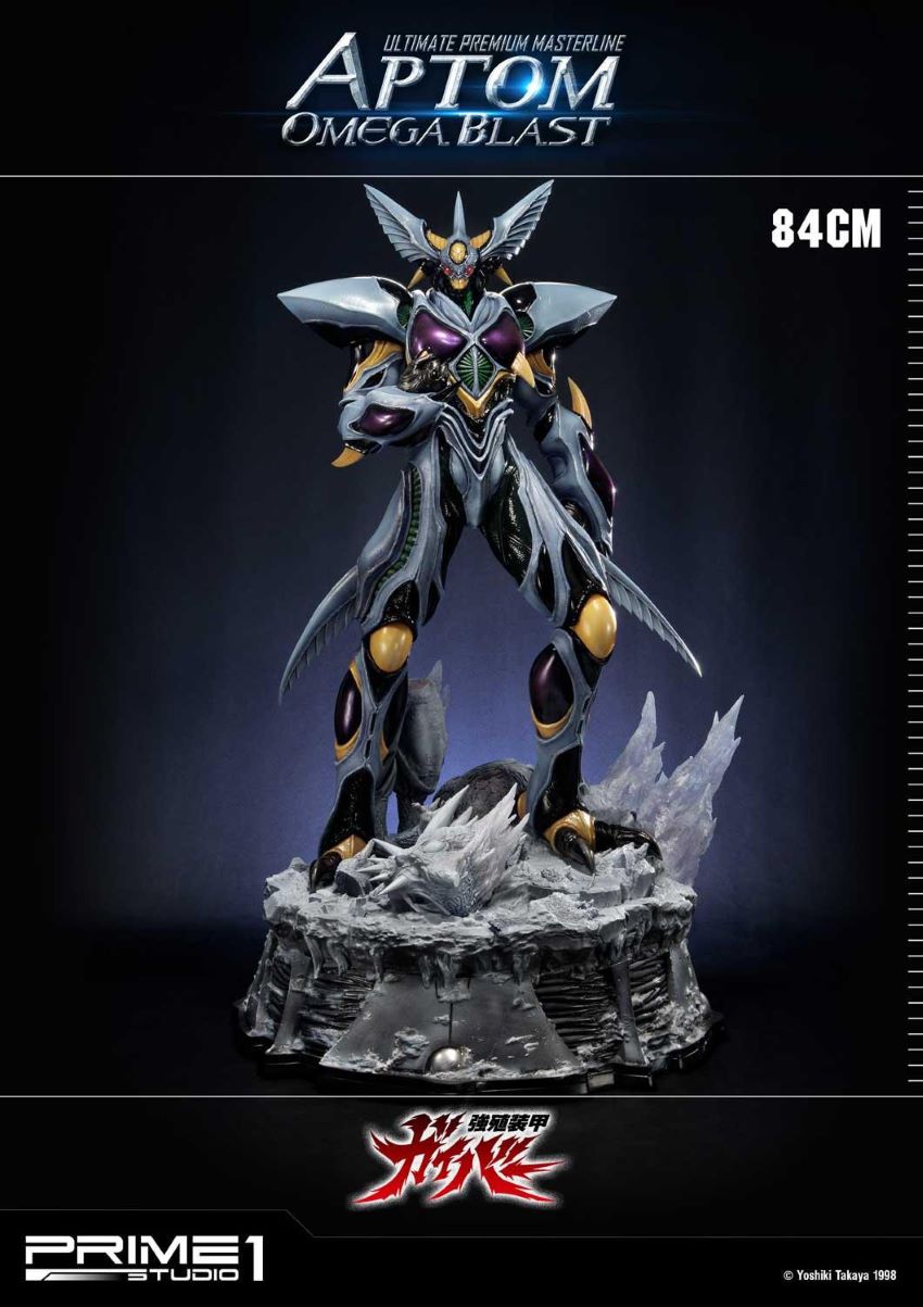 Aptom Omega Blast (Bio Booster Armor Guyver) Prime1Studio