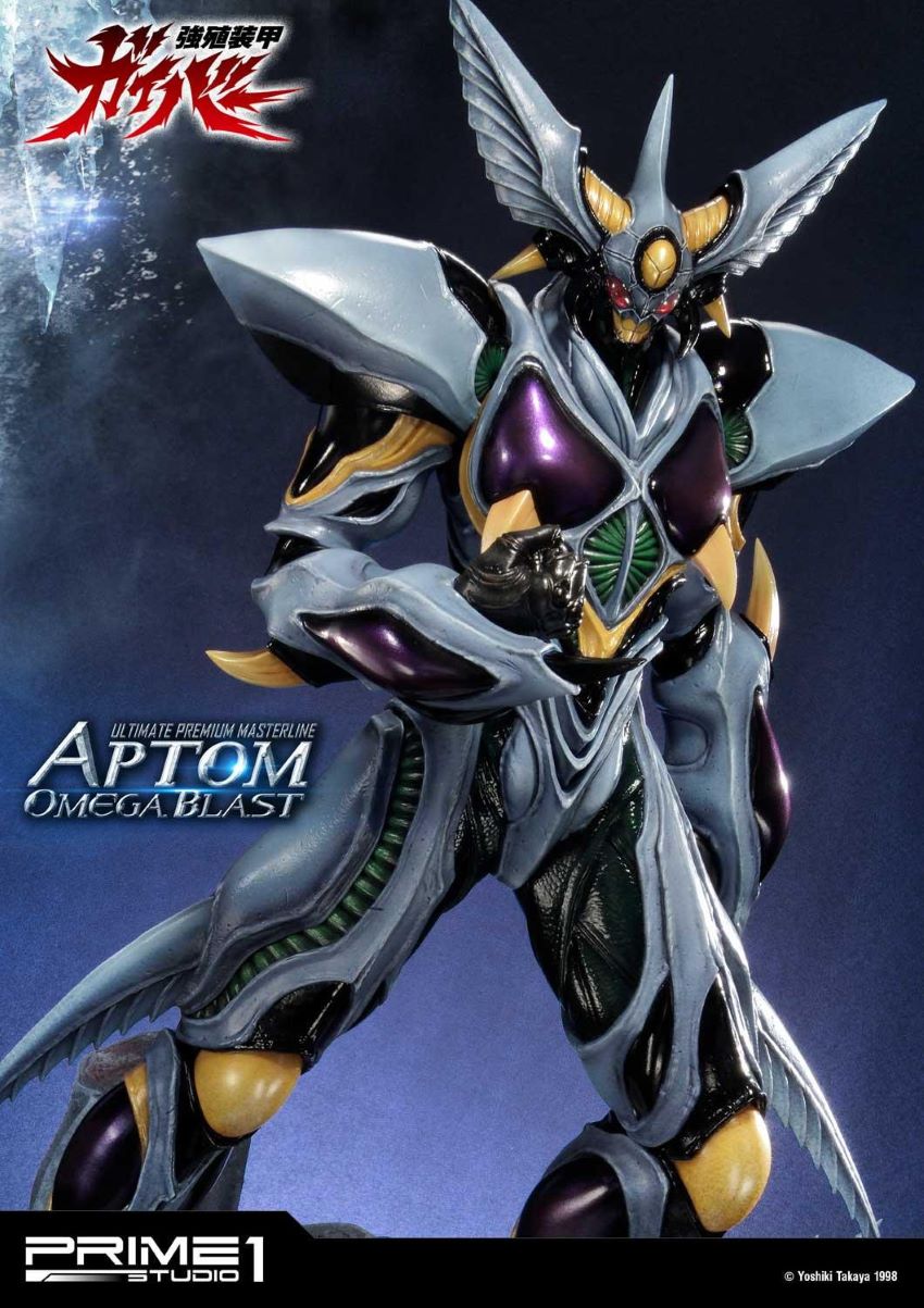 Aptom Omega Blast (Bio Booster Armor Guyver) Prime1Studio