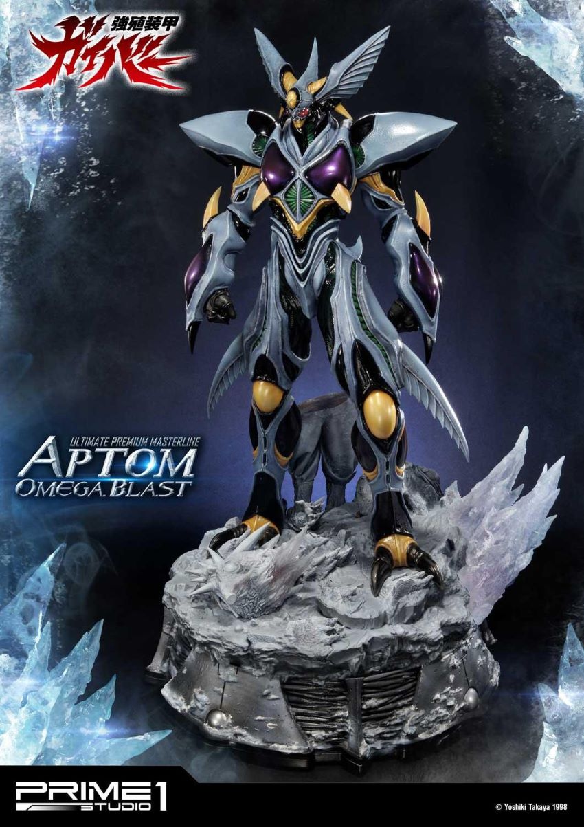 Aptom Omega Blast (Bio Booster Armor Guyver) Prime1Studio