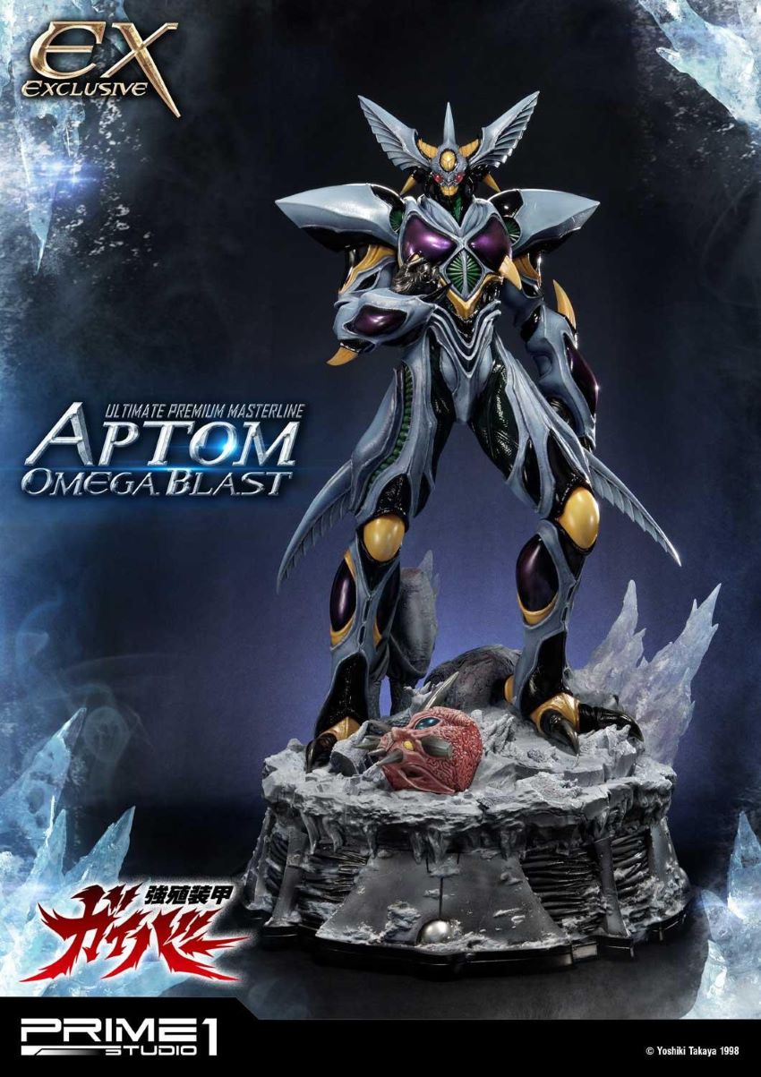 Aptom Omega Blast (Bio Booster Armor Guyver) Prime1Studio