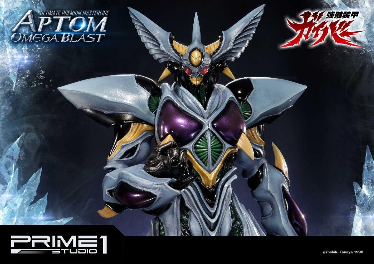 Aptom Omega Blast (Bio Booster Armor Guyver) Prime1Studio