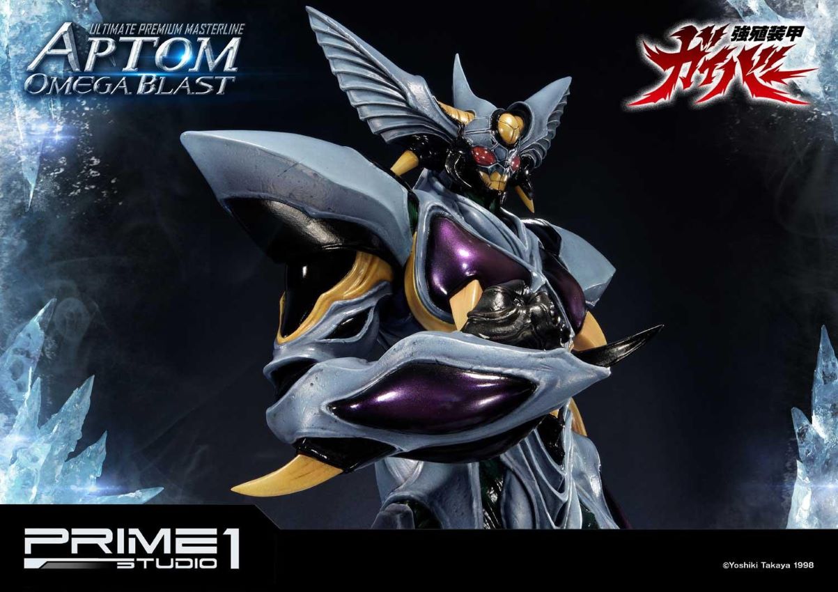 Aptom Omega Blast (Bio Booster Armor Guyver) Prime1Studio