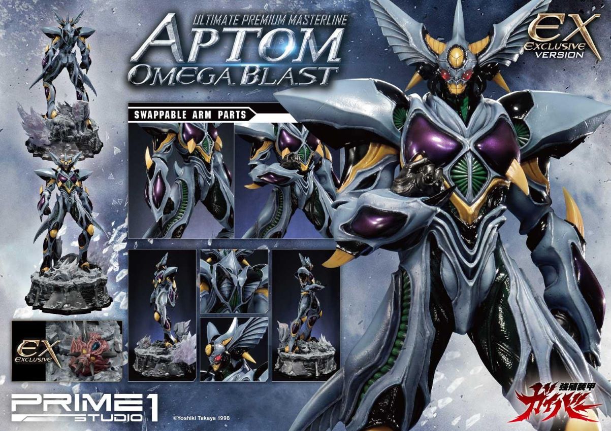 Aptom Omega Blast (Bio Booster Armor Guyver) Prime1Studio