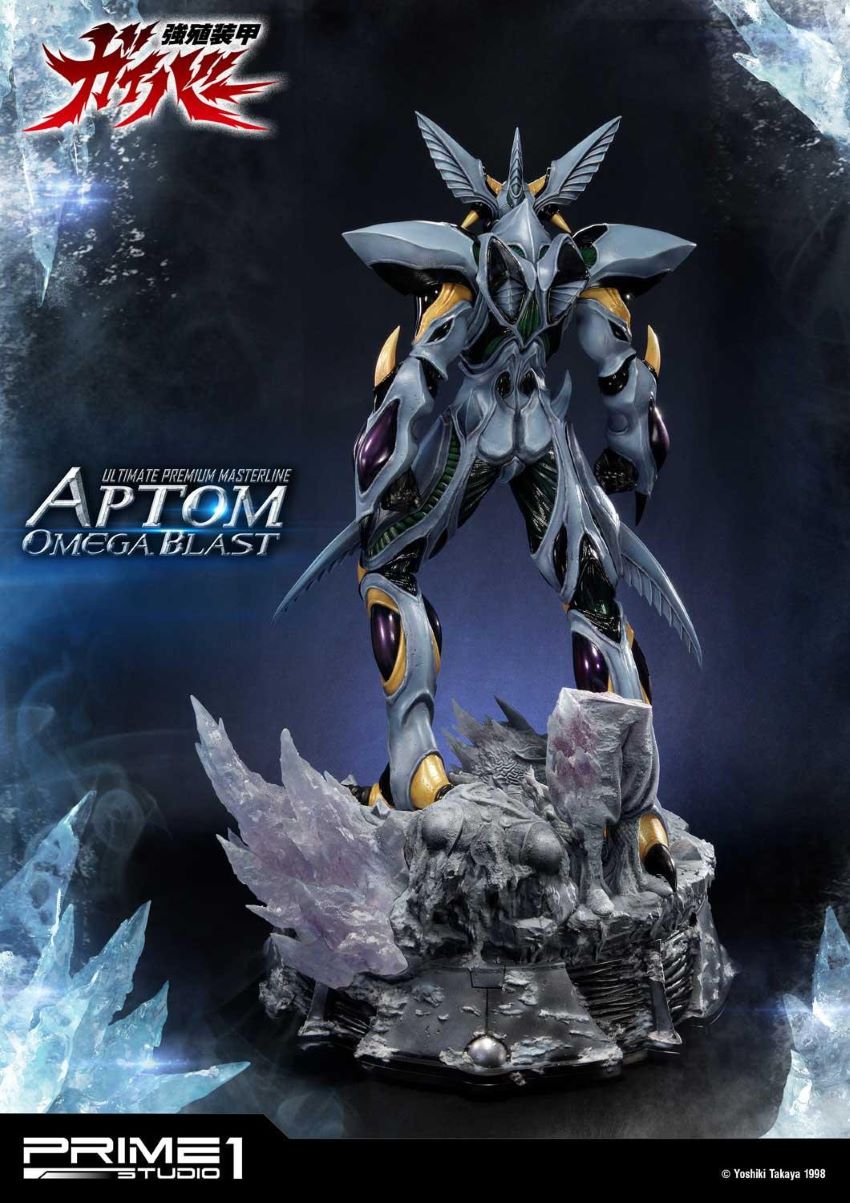 Aptom Omega Blast (Bio Booster Armor Guyver) Prime1Studio